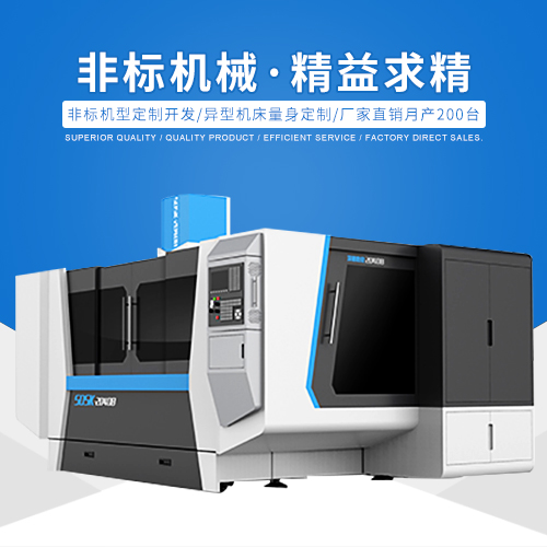 加工中心和鉆攻加工中心的有什么區(qū)別？